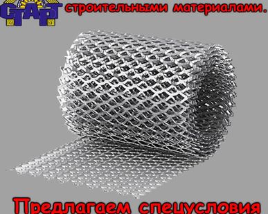 фото СЕТКА ПРОСЕЧНО-ВЫТЯЖНАЯ (ЦПВС)
