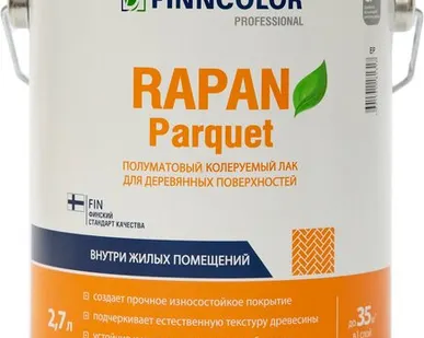 фото Лак FINNCOLOR Лак для отделки паркета FINNCOLOR Rapan Parquet 2,7 л полуматовый алкидно-уретановый