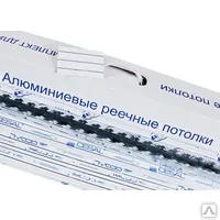 фото Комплект реечного потолка 1,35х0,9м для туалетной комнаты S100 белый