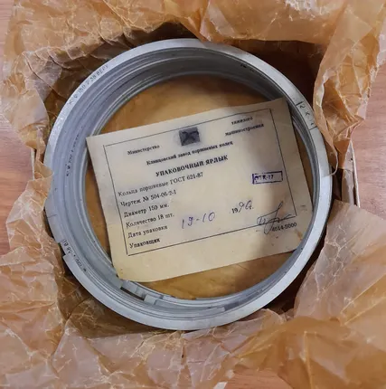 Фото №4 Запчасти двигателя 1Д6, Д12- поршни, кольца, радиатор