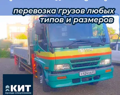 фото Воровайка 5т