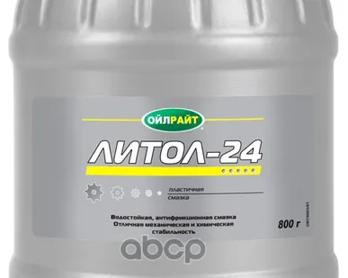 фото Смазка Литол-24 OILRIGHT 800г - 6003 OILRIGHT арт. 6003