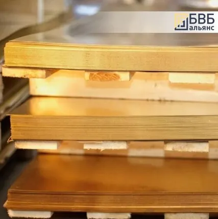 Фото №0 Лист латунный 0,5х600х1500 мм Л63 мяг