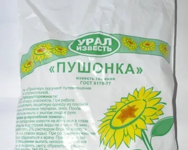 фото Пушонка 3 кг