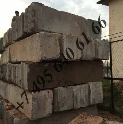 Фото №0 Фундаментные блоки бу ФБС 24-5-6