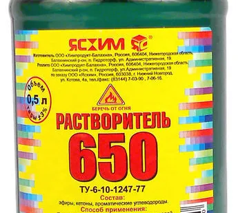 фото Растворитель 650