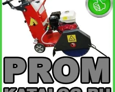 фото Нарезчик швов бензиновый  Diam