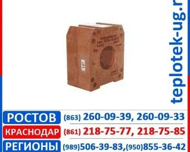 фото Трансформатор Электросила