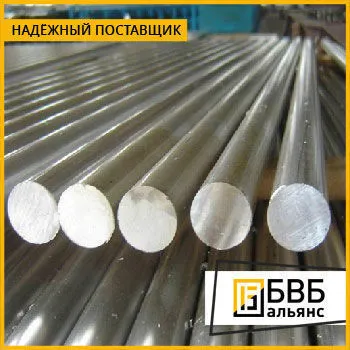 Фото №0 Круг дюралевый Д16Т