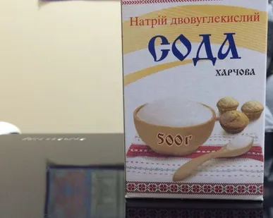 фото Кальцинированная сода фасовка по 600 гр