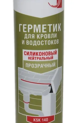 Фото №0 Герметик силиконовый для кровли и водостоков Kudо, 280 мл, прозрачный