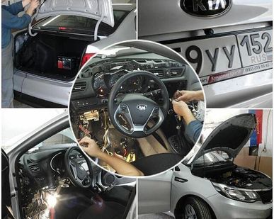 фото Установка автосигнализации