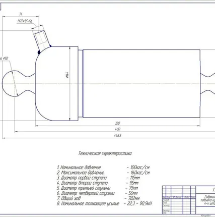 Фото №0 Гидроцилиндр ГАЗ 53
