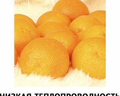 фото Утеплитель