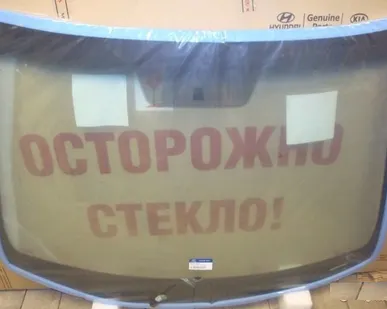 фото Лобовое стекло для Kia Rio III