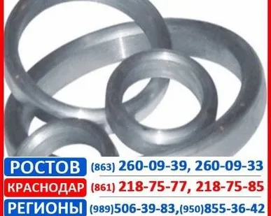 фото Кольцо стальное