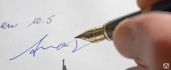 Фото №0 Сертификация систем менеджмента качества.