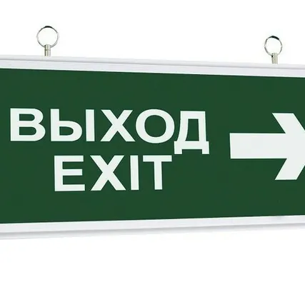 Фото №0 Светильник аварийный светодиодный ССА2-01, 1,5 ч., двустор., выход стрелка TDM