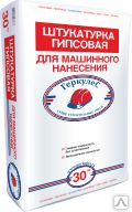 фото Штукатурка Гипсовая для машинного нанесения GP-81 Геркулес 30кг