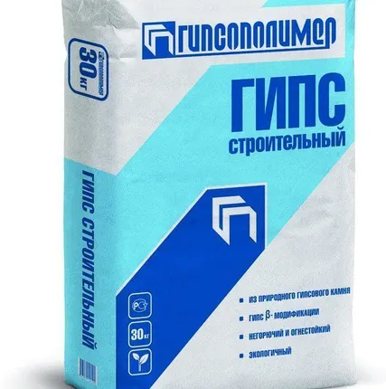 Фото №0 Алебастр гипс строительный Г 3, Г 4, 30кг. Гипсополимер