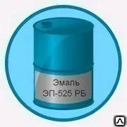 Фото №0 Эмаль ЭП-525РБ и различные цвета