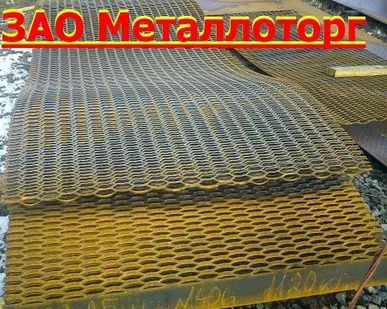фото Лист 510, просечно-вытяжной, ПВЛ