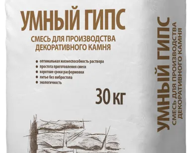 фото Камнедел(для внутреннего применения) Смесь гипсовая