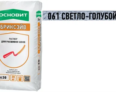 фото Раствор для расшивки швов Основит Бриксэйв XC30 061 светло-голубой 20 кг