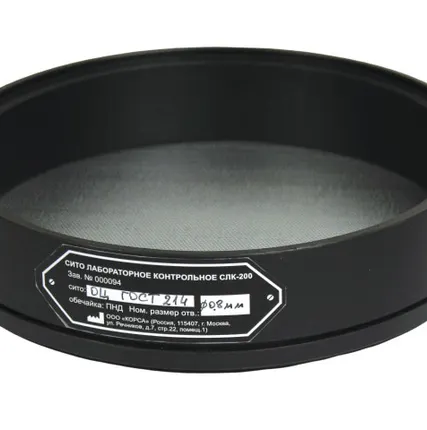 Фото №0 Лабораторное сито из оцинкованной стали ТАГЛЕР СЛК-200 d 0,8 мм