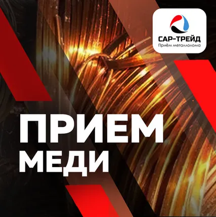 Фото №0 Медь в масле