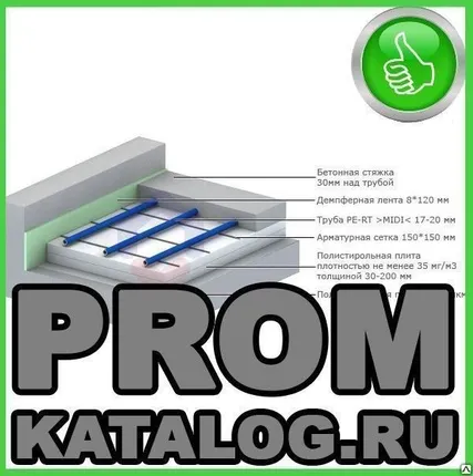 Фото №0 Установка теплого пола