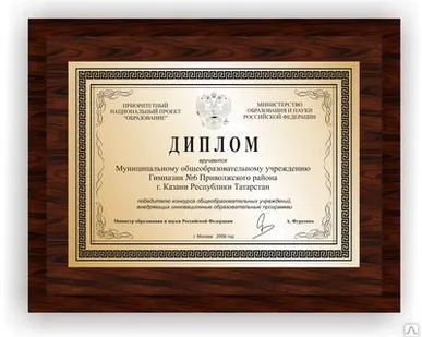 фото Изготовление плакеток