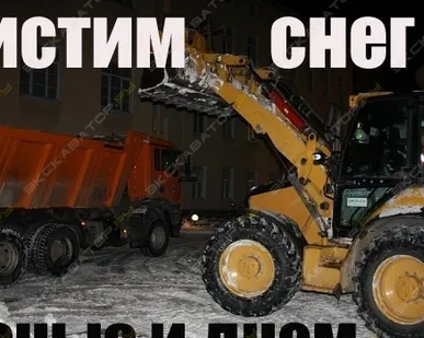 фото Аренда экскаватора-погрузчика CATERPILLAR , Москва