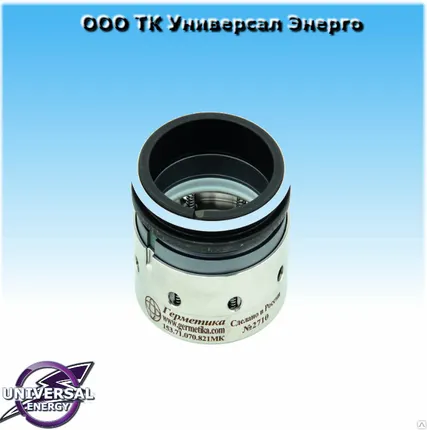 Фото №0 Уплотнение торцевое 153.71.050.821 МК (любые уплотнения серии 153,153Д).