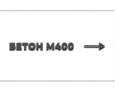 фото М-400 БСТ В-30, F-200 W10 П-4