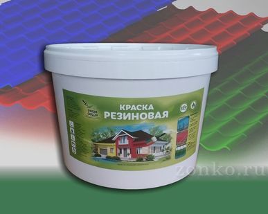 фото Краска резиновая PromColor.