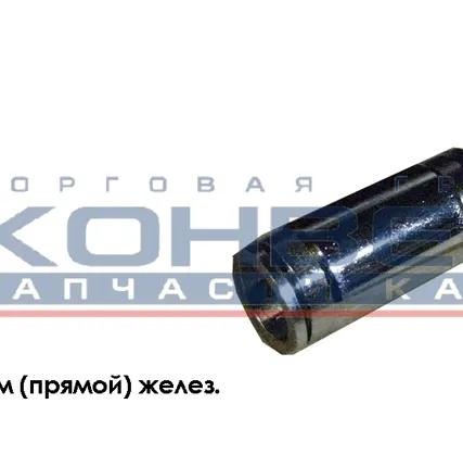 Фото №0 Фитинг 14мм (прямой) желез.