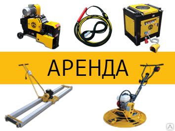 фото Аренда промышленного пылесоса KIEKENS B192 месяц