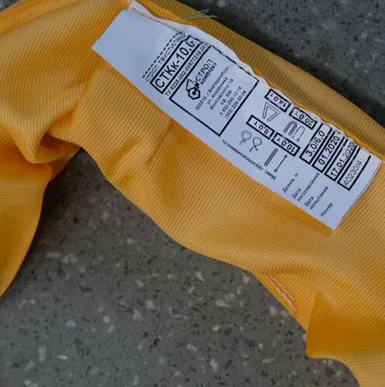 Фото №0 Стропы круглопрядные