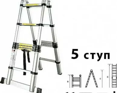 фото Лестница-стремянка телескопич. МИ 1.6м/3.2м