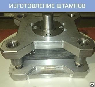 фото Штамп совмещенного действия