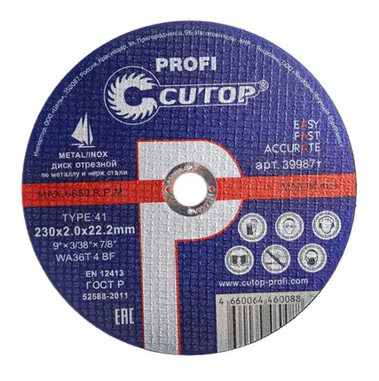 Фото №0 Диск Cutop Profi отрезной по металлу профессиональный Т41-230*2,0*22,2 мм 39987т