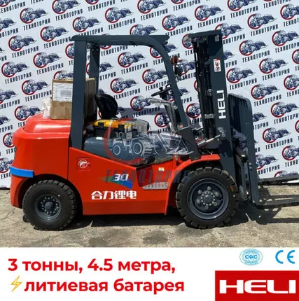 Фото №0 Электропогрузчик вилочный HELI CPD30