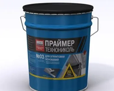 фото Праймер