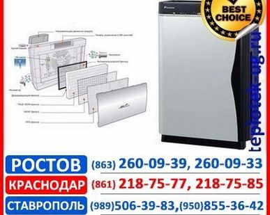 фото Очиститель воздуха Daikin