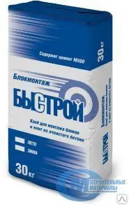 фото Клей для блоков Зимний Быстрой КЦЗ Газобетон 30кг