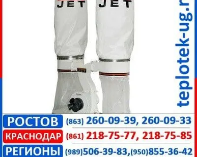 фото Стружкоотсос, пылеотсос Vortex