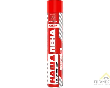 фото Пена монтажная бытовая MARCON НАША ПЕНА МАКСИ 1000мл