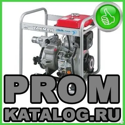 Фото №0 Насосы Yanmar