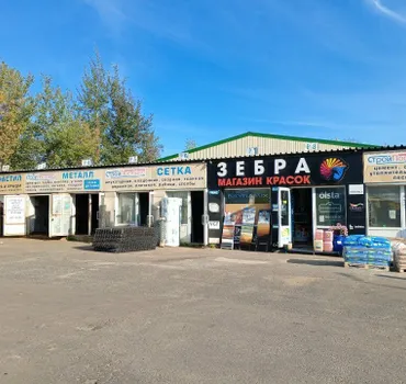 СтройПоставка